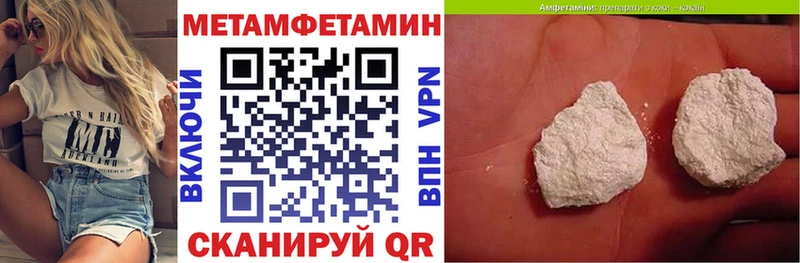 АМФЕТАМИН Розовый Купить Зеленодольск