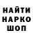 Марки NBOMe 1,8мг Kurt Vulf