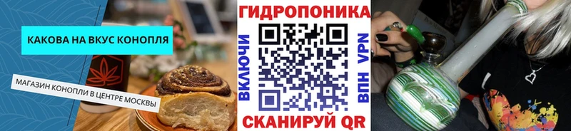 Canna-Cookies марихуана  Купить  Зеленодольск 