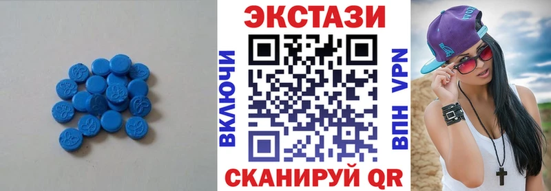 Купить где  Зеленодольск  Ecstasy бентли 