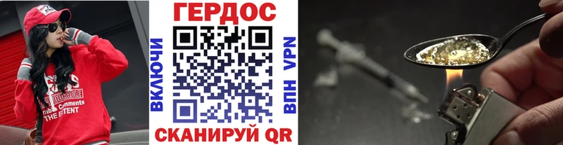 Купить  Зеленодольск  Героин гречка 