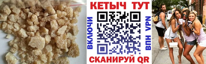 Купить закладки  Зеленодольск  КЕТАМИН VHQ 