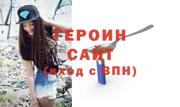 спиды Елизово