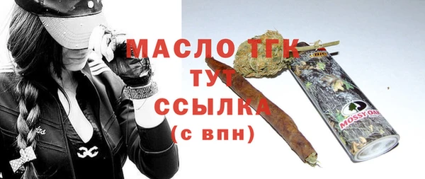 спиды Елизово
