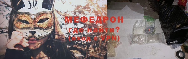 спиды Елизово