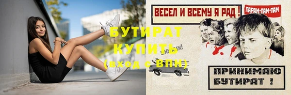 прущие крисы Ельня