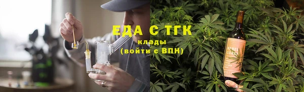 спиды Елизово