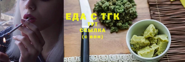 прущие крисы Ельня