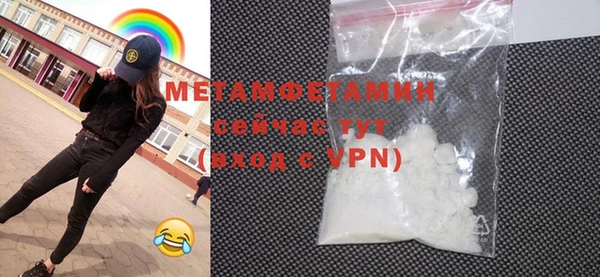 прущие крисы Ельня