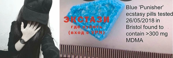 MDMA Елабуга