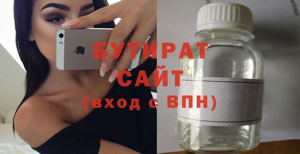прущие крисы Ельня