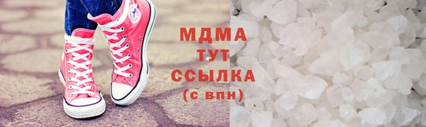 MDMA Елабуга