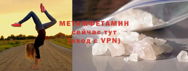 спиды Елизово