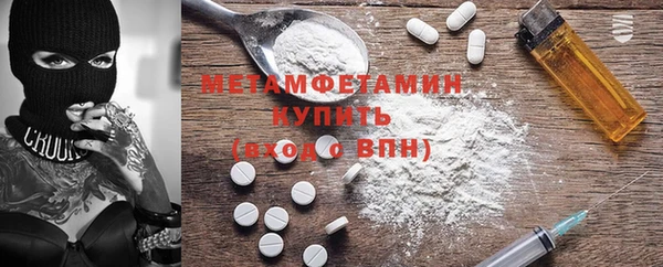 спиды Елизово