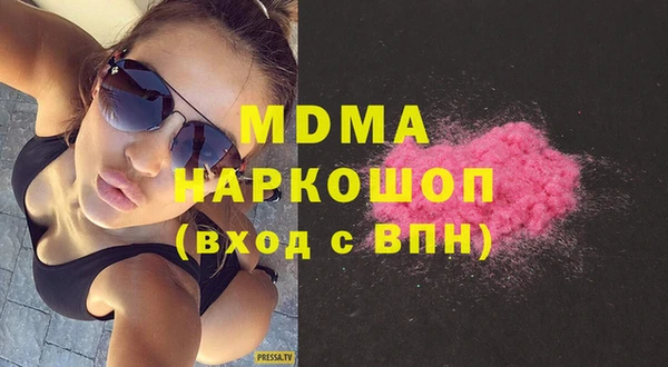 MDMA Елабуга