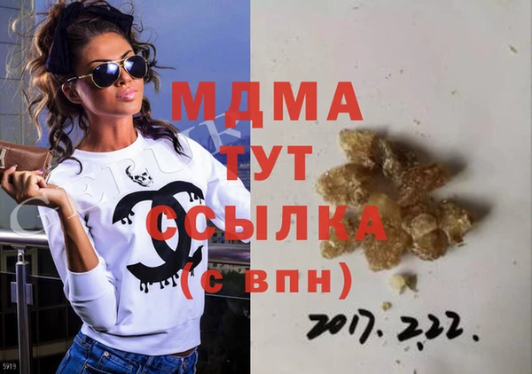 MDMA Елабуга
