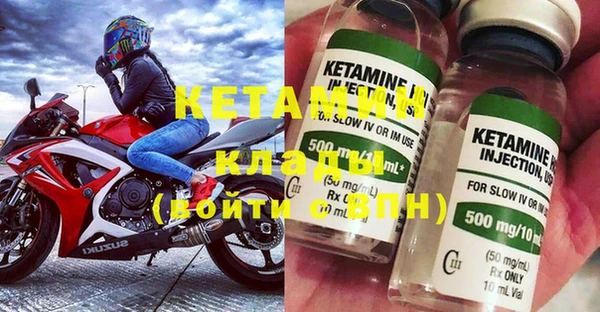 MDMA Елабуга