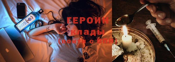 MDMA Елабуга