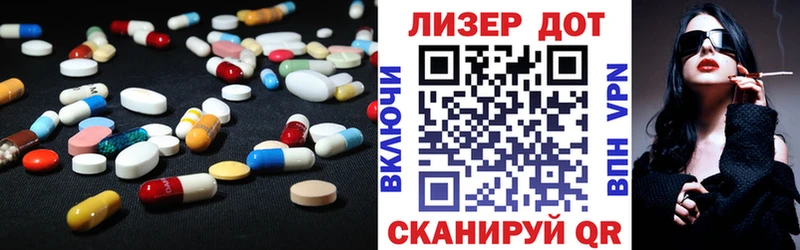 ЛСД экстази ecstasy  Купить закладки  Зеленодольск 