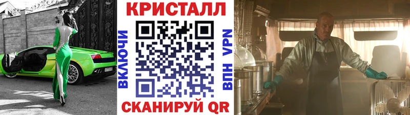 МЕТАМФЕТАМИН мет  Купить  Зеленодольск 