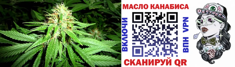 Купить где  Зеленодольск  Дистиллят ТГК THC oil 
