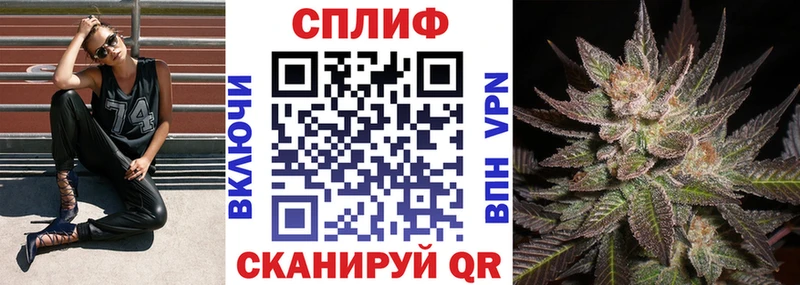 Купить  Зеленодольск  Бошки Шишки планчик 
